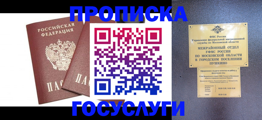 регистрация для дет. сада в Санкт-Петербурге